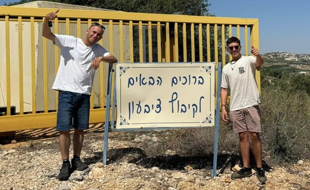 קיבוץ צבעון קיבוץ צבעון