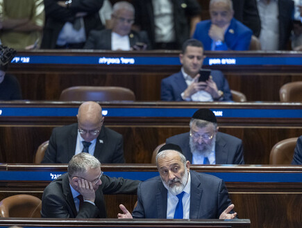 חוק יסוד לימוד תורה אושר בקריאה שנייה ושלישית