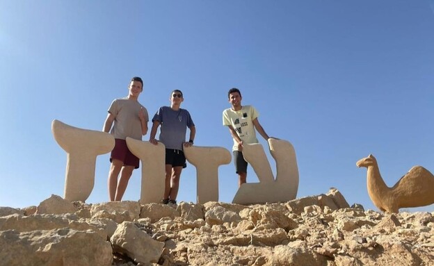 היישוב עזוז בגבול סיני היישוב עזוז בגבול סיני