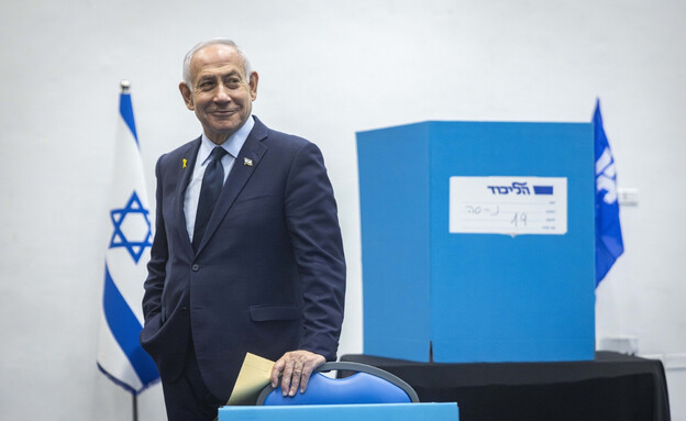 הקרב על הרשימה וההערכה בליכוד: הפריימריז יתקיימו במועדם