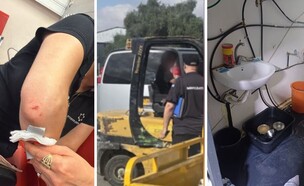 תקיפת פקחי רשות ההגירה בנתיבות 