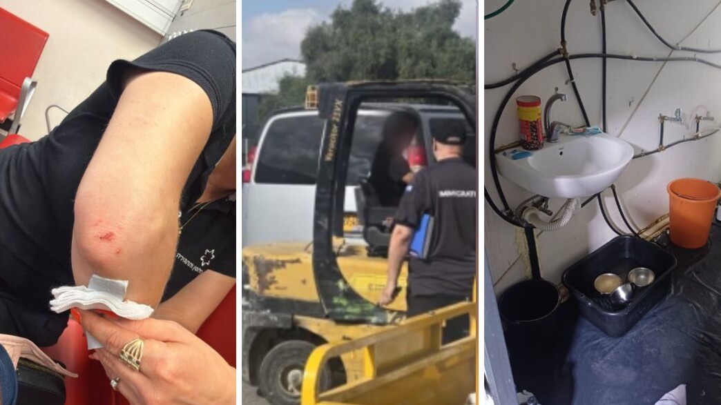 תקיפת פקחי רשות ההגירה בנתיבות תקיפת פקחי רשות ההגירה בנתיבות