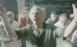 "דיגר" (Digger) (צילום: באדיבות טוליפ אנטרטיינמנט , יחסי ציבור)
