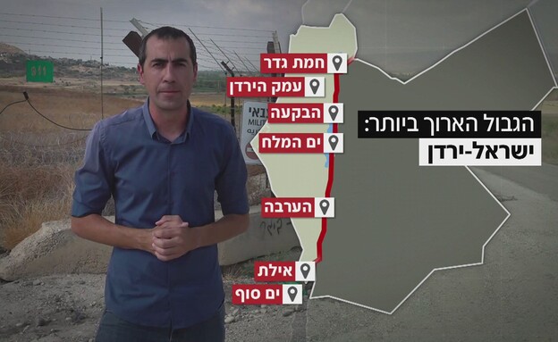 הברחות אמל"ח מהגבול עם ירדן הברחות אמל"ח מהגבול עם ירדן