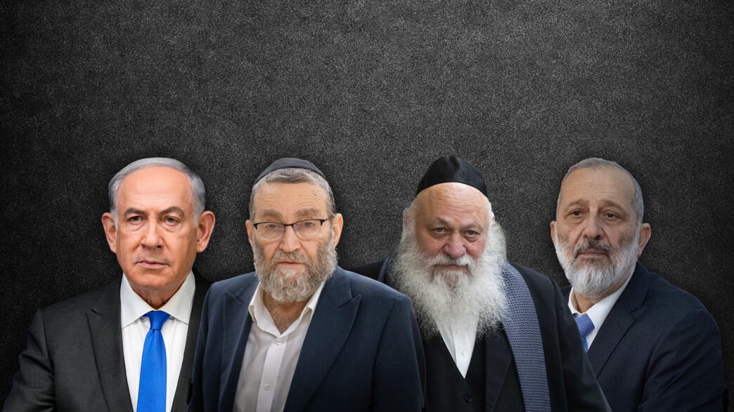 אריה דרעי, יצחק גולדקנופף, משה גפני ובנימין נתניהו אריה דרעי, יצחק גולדקנופף, משה גפני ובנימין נתניהו