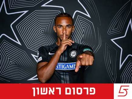 sportFive1746888 (צילום: ספורט 5)