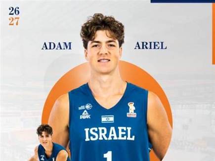 (עירוני נס ציונה)