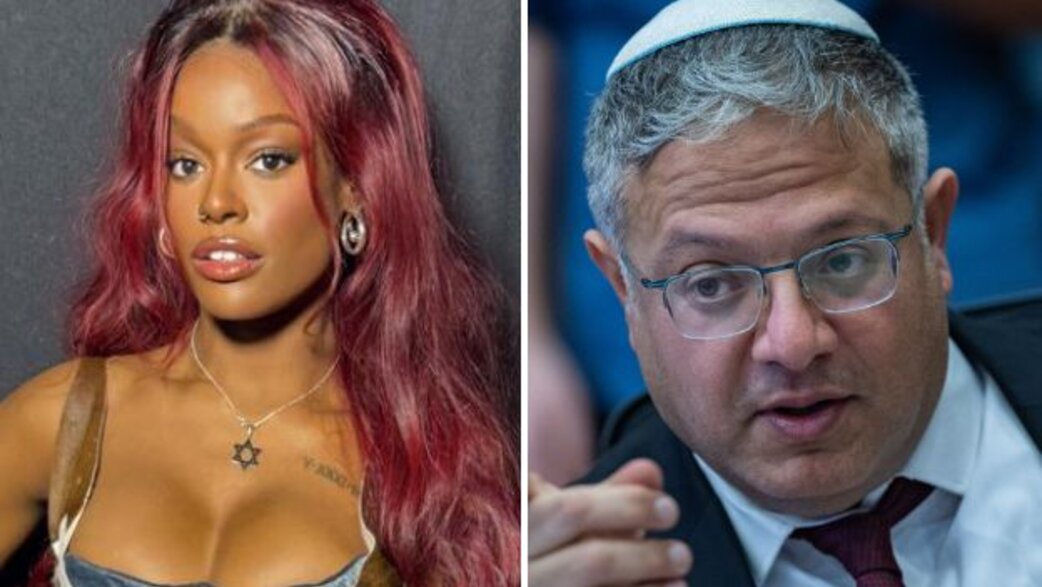 אזיליה בנקס ובן גביר אזיליה בנקס ובן גביר