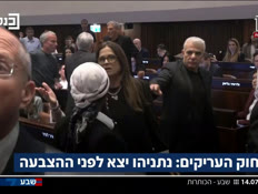 19kot_vtr2_n20260714_v1 (צילום: חדשות)