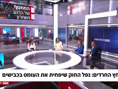 20amaliapkakim_vtr2_n20260714_v1 (צילום: חדשות)