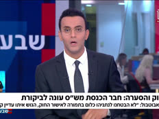 20deantzvika_vtr2_n20260714_v1 (צילום: חדשות)
