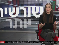 20mahasipur_vtr2_n20260714_v1 (צילום: חדשות)