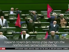 20mifratz_vtr2_n20260714_v1 (צילום: חדשות)