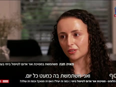 20musaf_vtr2_n20260714_v1 (צילום: חדשות)