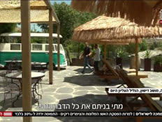 20north_vtr2_n20260714_v1 (צילום: חדשות)