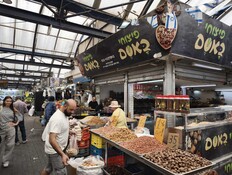באר שבע
