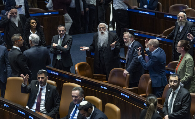 מליאת הכנסת מליאת הכנסת