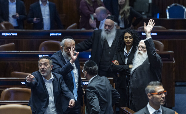 חברי הכנסת החרדים במליאה (צילום: חיים גולדברג, פלאש 90)
