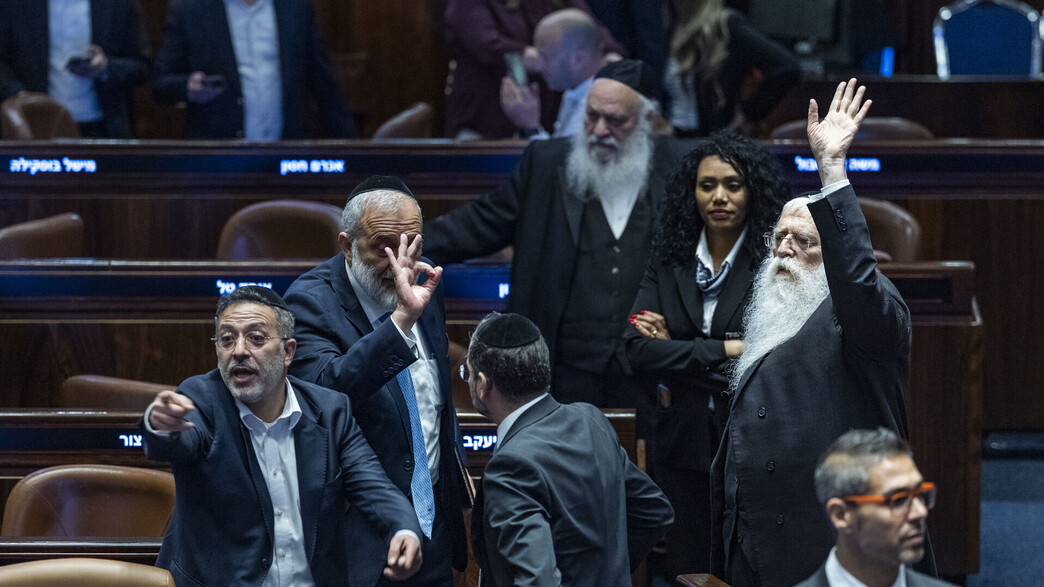 חברי הכנסת החרדים במליאה חברי הכנסת החרדים במליאה