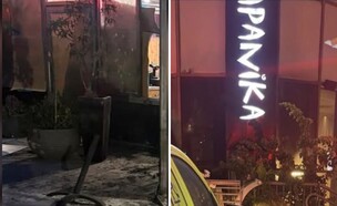 הצתת סניף ג'פניקה (צילום: 27א')