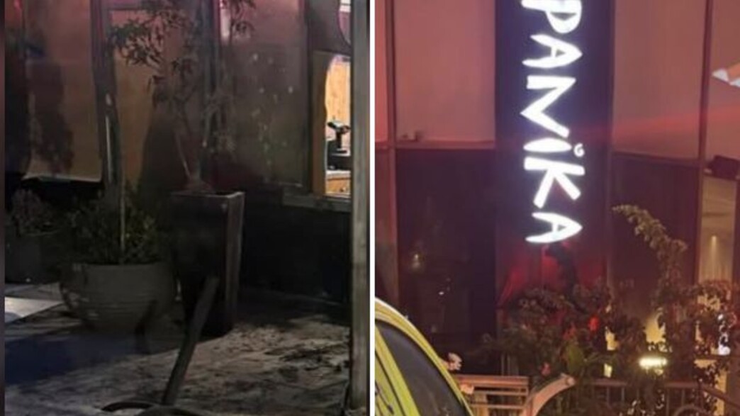 הצתת סניף ג'פניקה הצתת סניף ג'פניקה