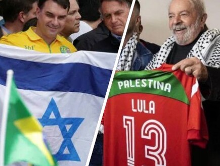 רעידת אדמה: הבחירות בברזיל עשויות לשנות את היחסים עם ישראל