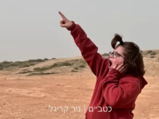 הסערה לא נגמרת: הבקשה החריגה מהמפיק - "ותר על הזכויות"