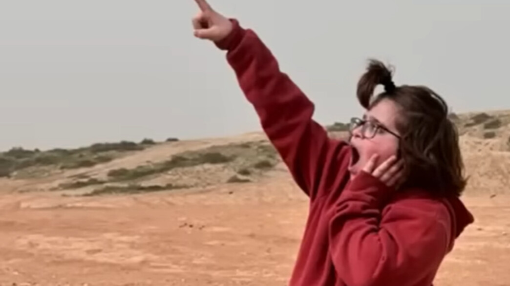ניר קריגל ניר קריגל