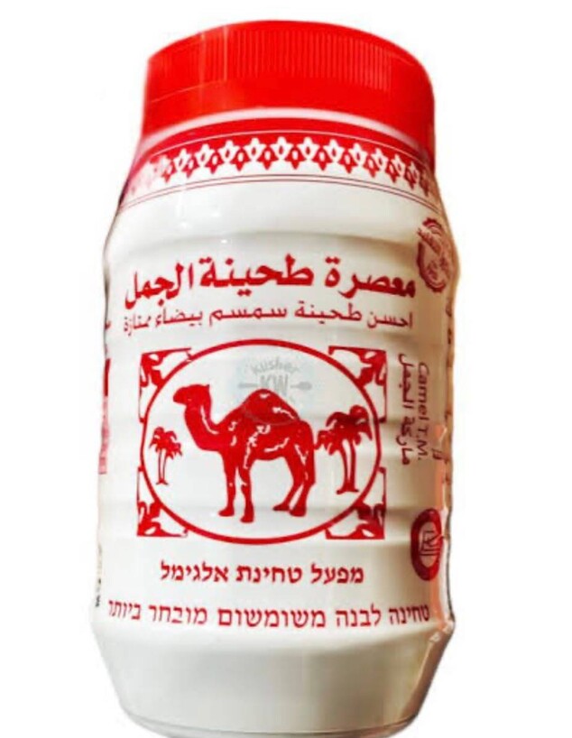טחינה אלג’מל טחינה אלג’מל