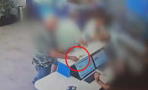 הפקדת כרטיס הפיס הגנוב 