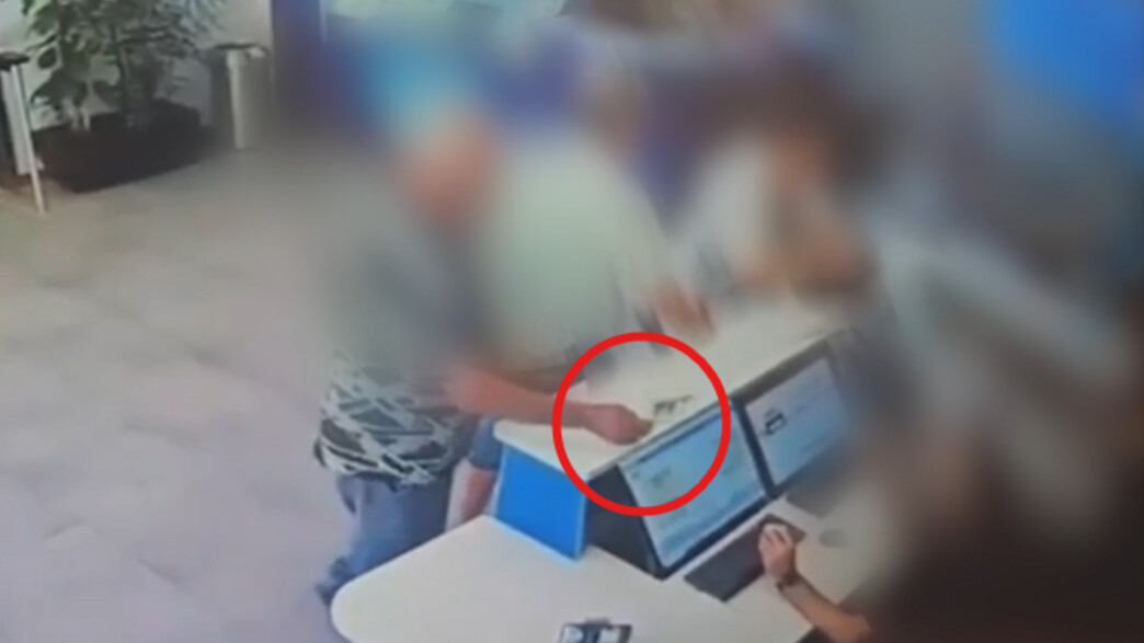 הפקדת כרטיס הפיס הגנוב הפקדת כרטיס הפיס הגנוב