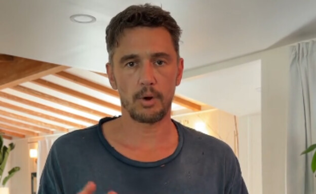 ג'יימס פרנקו בחשבון הטיקטוק שלו (צילום: TikTok) ג'יימס פרנקו בחשבון הטיקטוק שלו (צילום: TikTok)