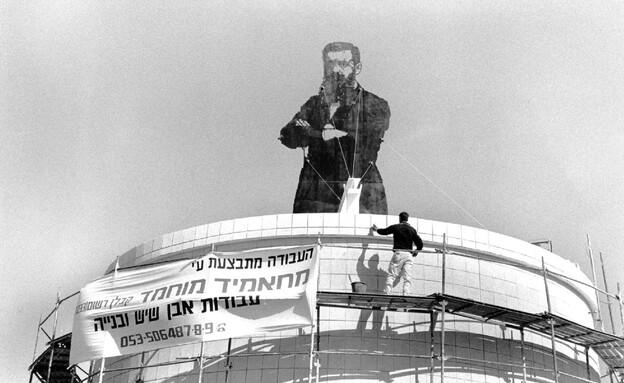 אלכס ליבק, פסל הרצל בצומת שבעת הכוכבים בהרצליה, 19 אלכס ליבק, פסל הרצל בצומת שבעת הכוכבים בהרצליה, 19