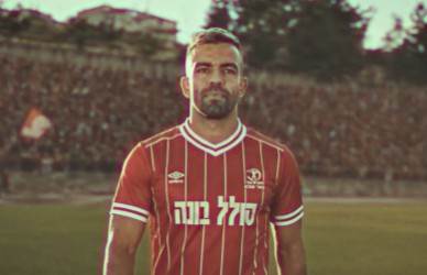 (הפועל באר שבע) (הפועל באר שבע)