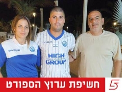 sportFive1747473 (צילום: ספורט 5)