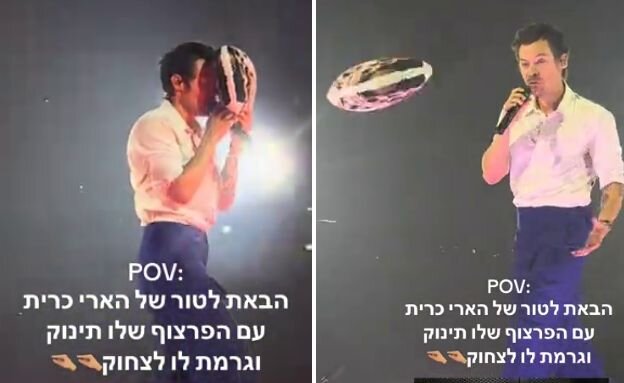 הארי סטיילס עם הכרית הישראלית (צילום: מתוך הטיקטוק של אגם אבו)