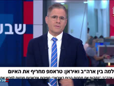 19haslama_vtr2_n20260715_v1 (צילום: חדשות)