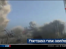 19kot_vtr2_n20260715_v1 (צילום: חדשות)