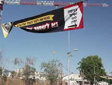 20hafrada_vtr2_n20260714_v1 (צילום: חדשות)