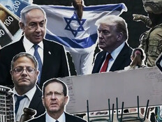 20mahasipur_vtr2_n20260714_v1 (צילום: חדשות)