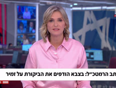 20ramatkal_vtr2_n20260715_v1 (צילום: חדשות)