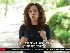 20sihot_vtr2_n20260715_v1 (צילום: חדשות)
