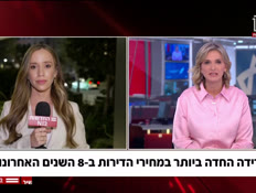 2dirot_vtr2_n20260715_v1 (צילום: חדשות)