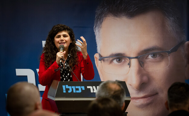 חברת הכנסת שרן השכל חברת הכנסת שרן השכל