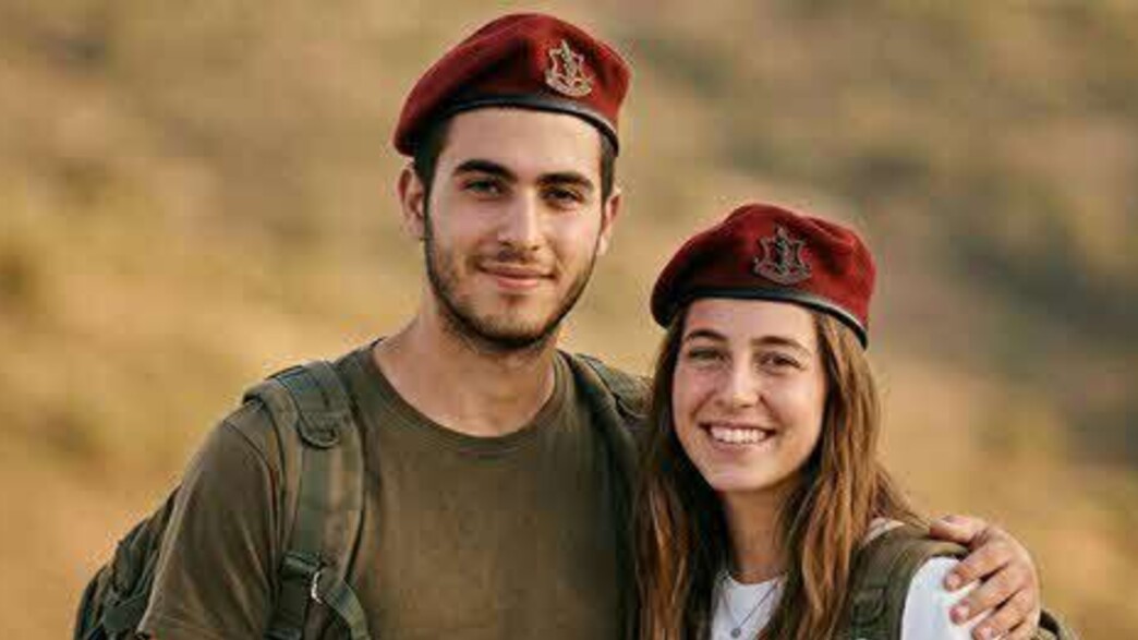 גיוס לצה"ל גיוס לצה"ל