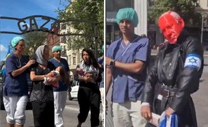הפגנה פרו פלסטינית שטוקהולם (צילום: לפי סעיף 27א' לחוק זכויות יוצרים)