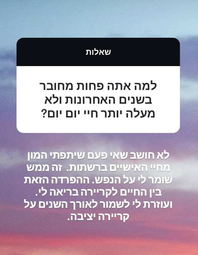 רביד פלוטניק שאלות תשובות רביד פלוטניק שאלות תשובות