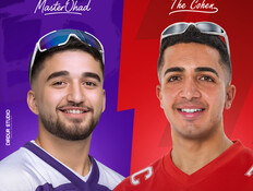 דה כהן אוהד אביטבול לאופטיקה הלפרין