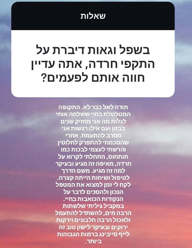 רביד פלוטניק שאלות תשובות רביד פלוטניק שאלות תשובות