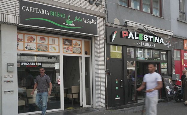 הכי רחוק מחמאס: העזתים שנמלטו לאירופה הכי רחוק מחמאס: העזתים שנמלטו לאירופה